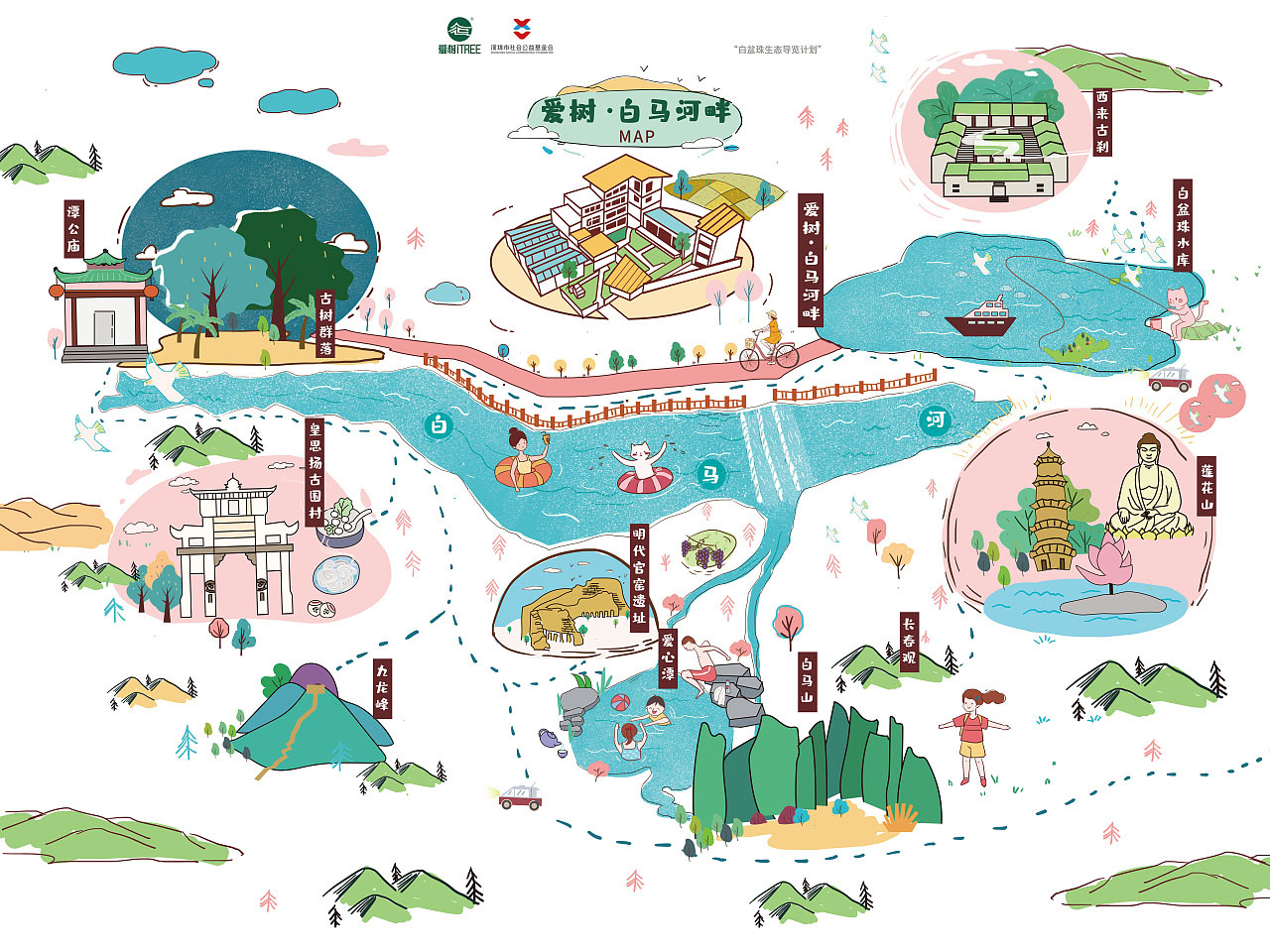 淇县手绘地图景区的艺术表现
